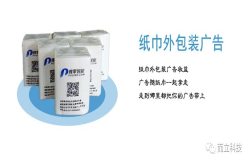 寿光共享纸巾首次放开乡镇代理