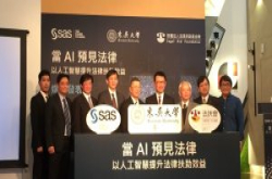 法律扶助案件多忙能预估！法扶建立ML模型预测律师办案工作量，要来优化派工效率