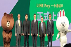 Line Pay 一卡通账户正式上线，直接在对话框中就能转账、分帐