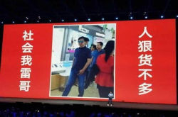 货源充足只是个笑话？小米MIX2S4月6日抢购情况预测...