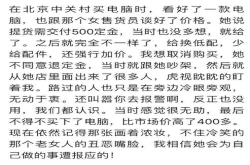 是什么时候让你感觉人心险恶？看网友怎么说