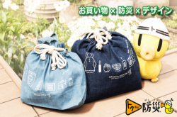 随时以备不时之需的应急物资百宝袋