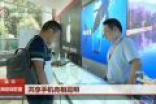 共享手机被狂吐槽：我干嘛不买一台？