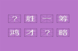 荣耀巨屏旗舰定了 官方公布卖点：大屏＋游戏完美结合 7月31日发
