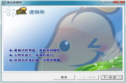 进销存软件哪个好？深度评测傻瓜进销存