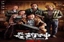 电影中的格列宁现实中存在吗？又有哪些功效？