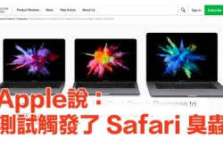 电池不稳定不获推荐Apple数周内发布MacBookPro修正