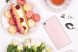中华电信资费公布，SonyXperiaZ5玫瑰石英粉将于20日开卖