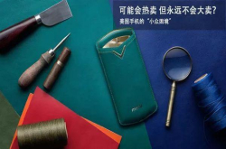 可能会热卖 但不会大卖的小众手机困境