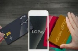 LGPay快捷支付在韩上市：采用无线磁通信技术