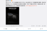 OPPO R11独家首发高通骁龙660：包下几个月产能