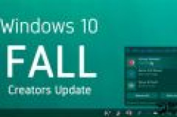 Windows 10秋季创意者更新改名：南半球用户尴尬了
