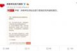 网易考拉微博发声明：称将赴加拿大鹅指定机构鉴别真伪