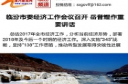 【推荐】贺贵网手机版上线 新栏目“网民来电”更亲民