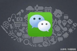 据说 大多数人的手机都被这11个APP沾满了内存 你中了几个？