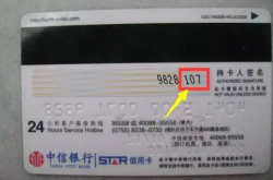 提个醒：你的信用卡可能会因为泄露了这3个数字被盗刷