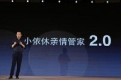 一个为家人打造的专属空间：小依休亲情管家2.0发布