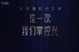 美图新机V6曝光：真皮做工+售价过万元