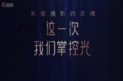 美图新机V6曝光：真皮做工+售价过万元