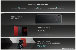 荣耀Play酷玩版正式上市粉丝专享2399元