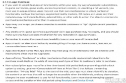 AppStore开启免费试用 高价应用了解一下
