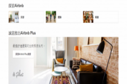 Airbnb用机器学习打击信用卡盗刷，最小化退款损失