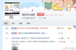 拒绝上整机烈士墙 买主机前先掌握这些知识