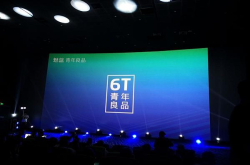 全懵了 史上最短的手机发布会被魅蓝承包：背后却是李楠的执念