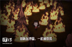 Wegame《饥荒：联机版》五折促销：12元史低