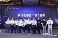 IC重大项目落户南京浦口高新区 AI芯片双目视觉成亮点