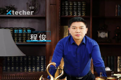 嗖嗖身边创始人程俊：以一公里为半径 八分钟免费送达 打造C端消费新生态