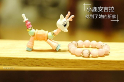 小鹿安吉拉找到了她的新家