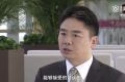 刘强东：未来快递只有京东和顺丰会胜出 公认服务好