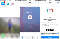 限时免费！苹果AppleStore免费赠送滤镜软件infltr