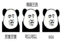 今天设置的密码你还记得吗？