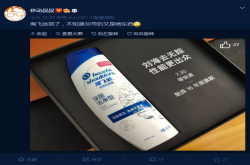 diss刘海屏 魅族16邀请函让友商一众全面屏躺枪