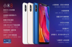 再过2天 全球安卓首款FaceID手机发售 三星S9和iPX集体瘫痪？