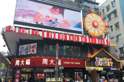 BB也购物新界西商场购物玩乐