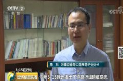 国家多部门连夜出击 这些黑心企业上“黑名单”！
