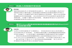 重磅推荐 这是一门专为从业人员设计的实践课程