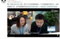 雷佳音去支付宝上班花名“阿拉雷”：接电话被当骗子