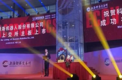 一文读懂服务机器人第一股科沃斯是如何炼成的