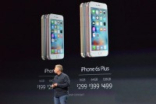 iPhone6s镜头升级支援3D触控