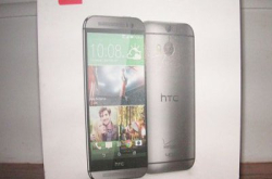 又流出包装盒！HTCAllNewOne规格曝光，自拍功能更强大？
