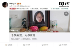 唐家三少妻子去世竟遭辱骂 阿里文学道歉