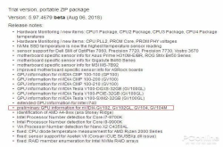 等等党就要等到了NVIDIAGTX1180即将问世