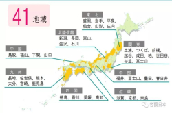 花1千日元 让你的车牌彩色起来