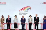 2016上海Canon博览会开幕展示全线产品、服务及前沿技术