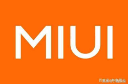 MIUI系统这些功能让人感动
