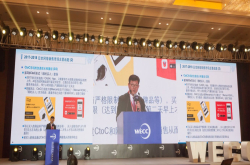 日本WIDETEC公司董事李光一郎：期待扩大与中国的合作